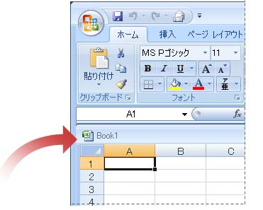 エクセルのタブが消えた エクセルで困ったら